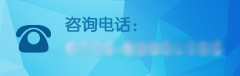 聯系我們