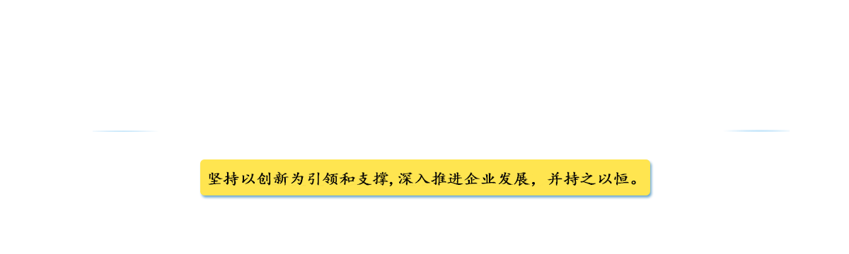  道路護欄 